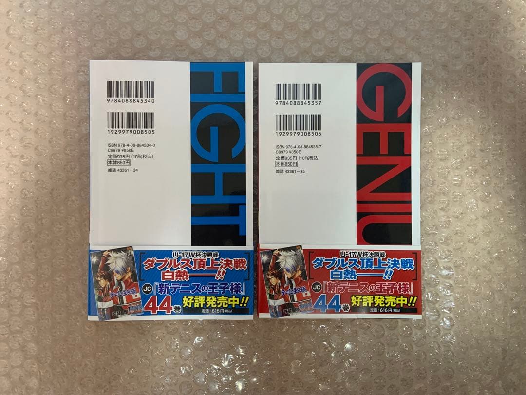 全巻初版帯付き　新テニスの王子様　1巻〜46巻、全巻セット+おまけ　　未開封有り