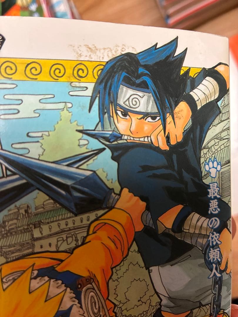 NARUTO ナルト (1〜72巻)全巻セット 岸本斉史