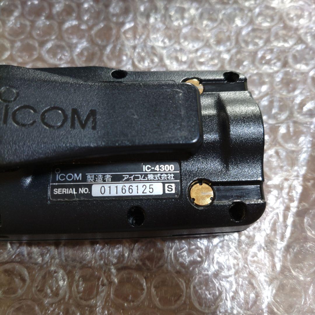ICOM　トランシーバー　IC-4300　2個セット　管理ナンバー1654.