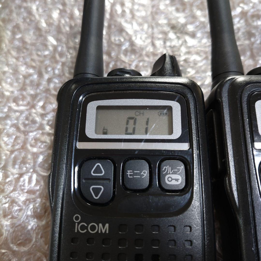 ICOM　トランシーバー　IC-4300　2個セット　管理ナンバー1654.