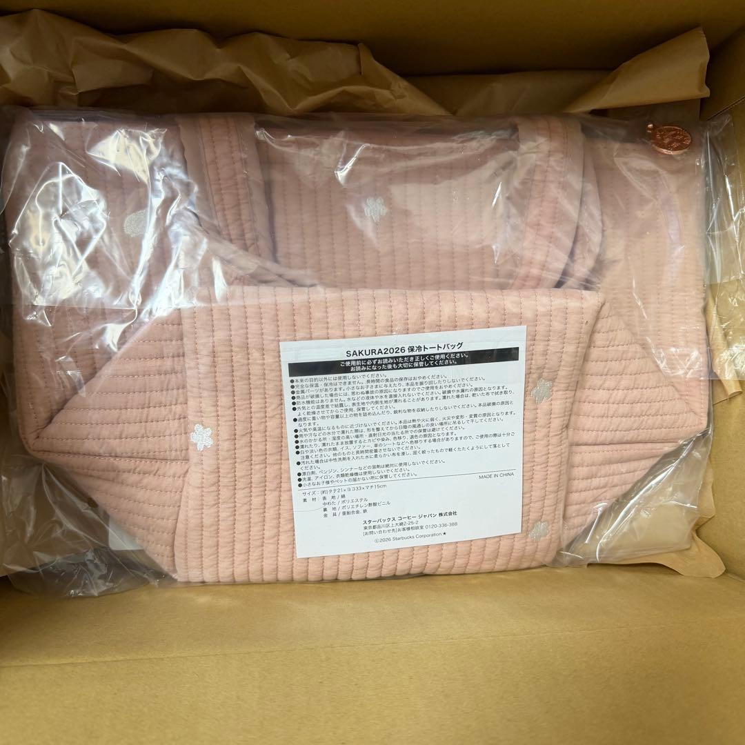 スターバックス 桜SAKURA2026 保冷トートバッグ ベアリスタキーチェーン