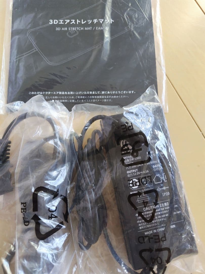 ストレッチマット ほぼ未使用