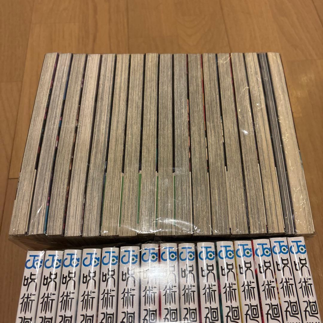 呪術廻戦　全巻セット　0、0.5、1-30 全32冊セット