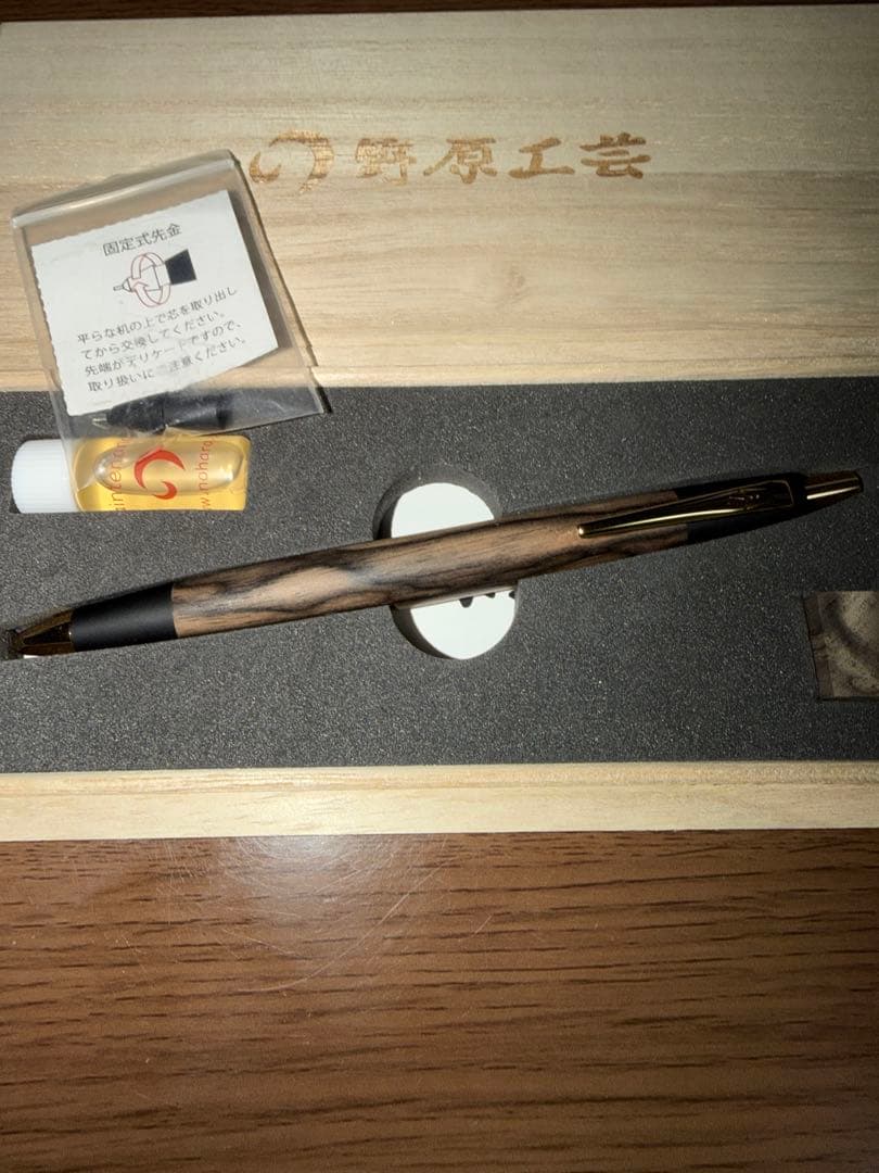 野原工芸 特上黒柿 ペレペレン！