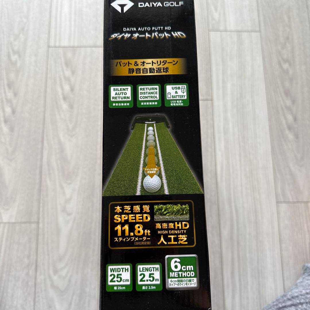 【美品】パター練習機 DAIYA GOLF ダイヤゴルフ 即発送「TR-478」