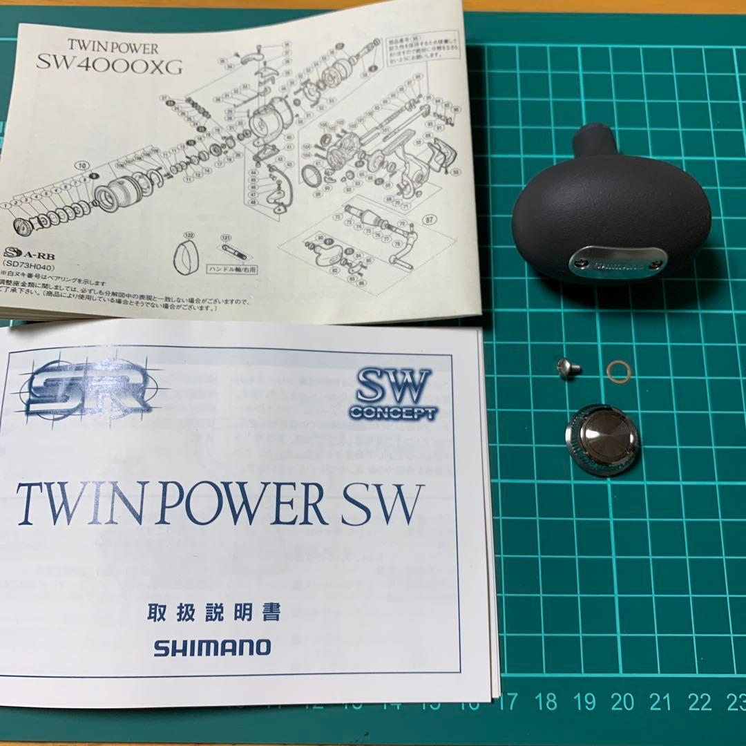 シマノ 09ツインパワーSW6000HG