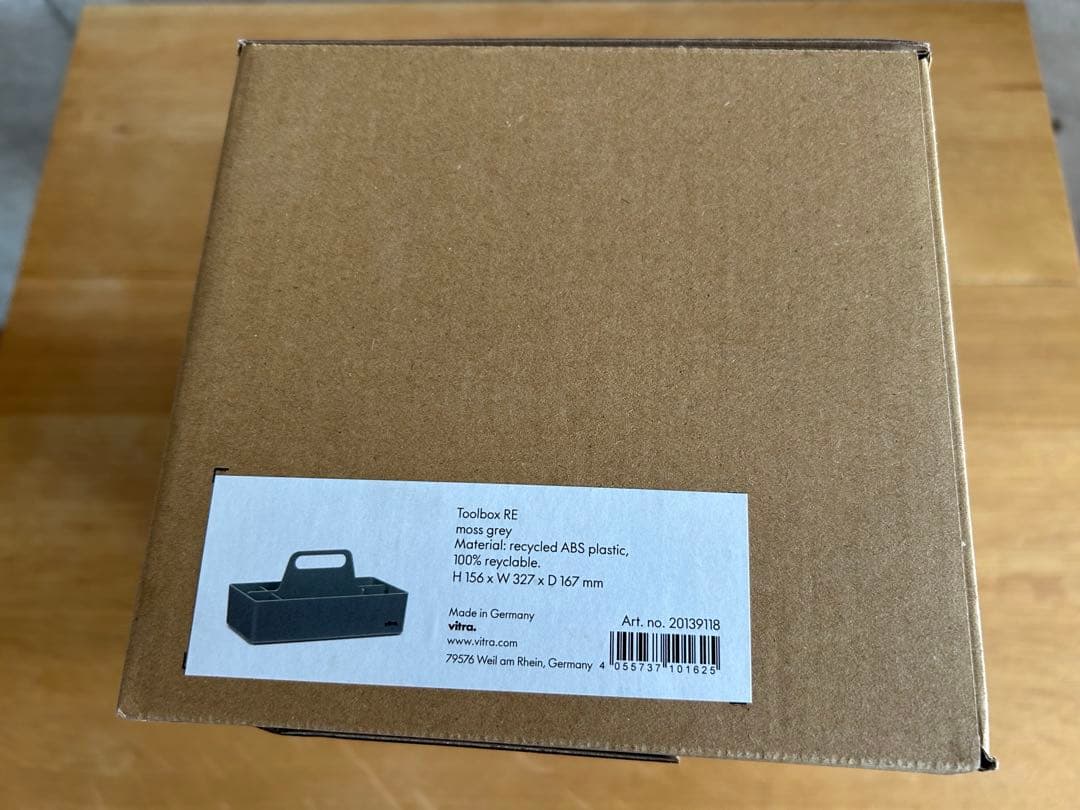 vitra. ツールボックス　モスグレー
