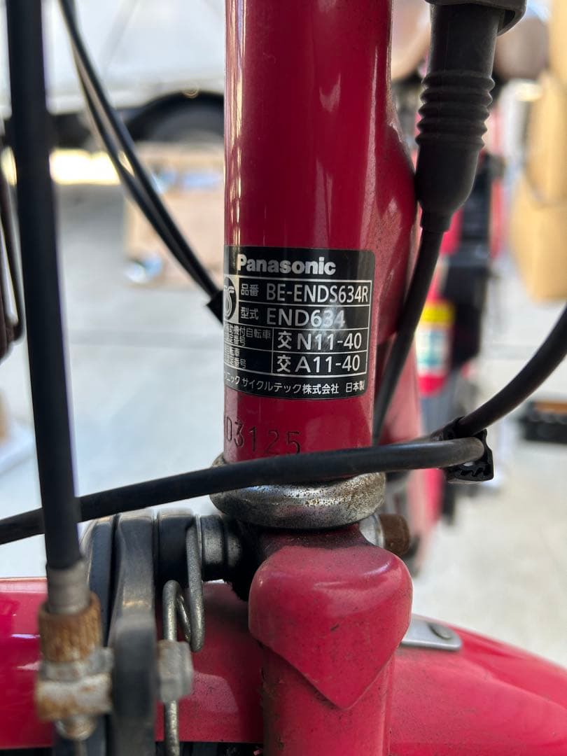 510 電動アシスト自転車 26インチ BE-ENDS643R