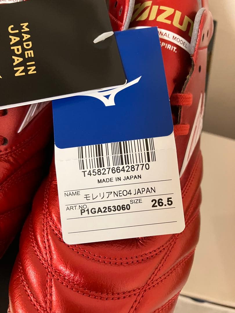りいさん専用 Mizuno サッカースパイク　モレリアネオ4 ジャパン 26.5