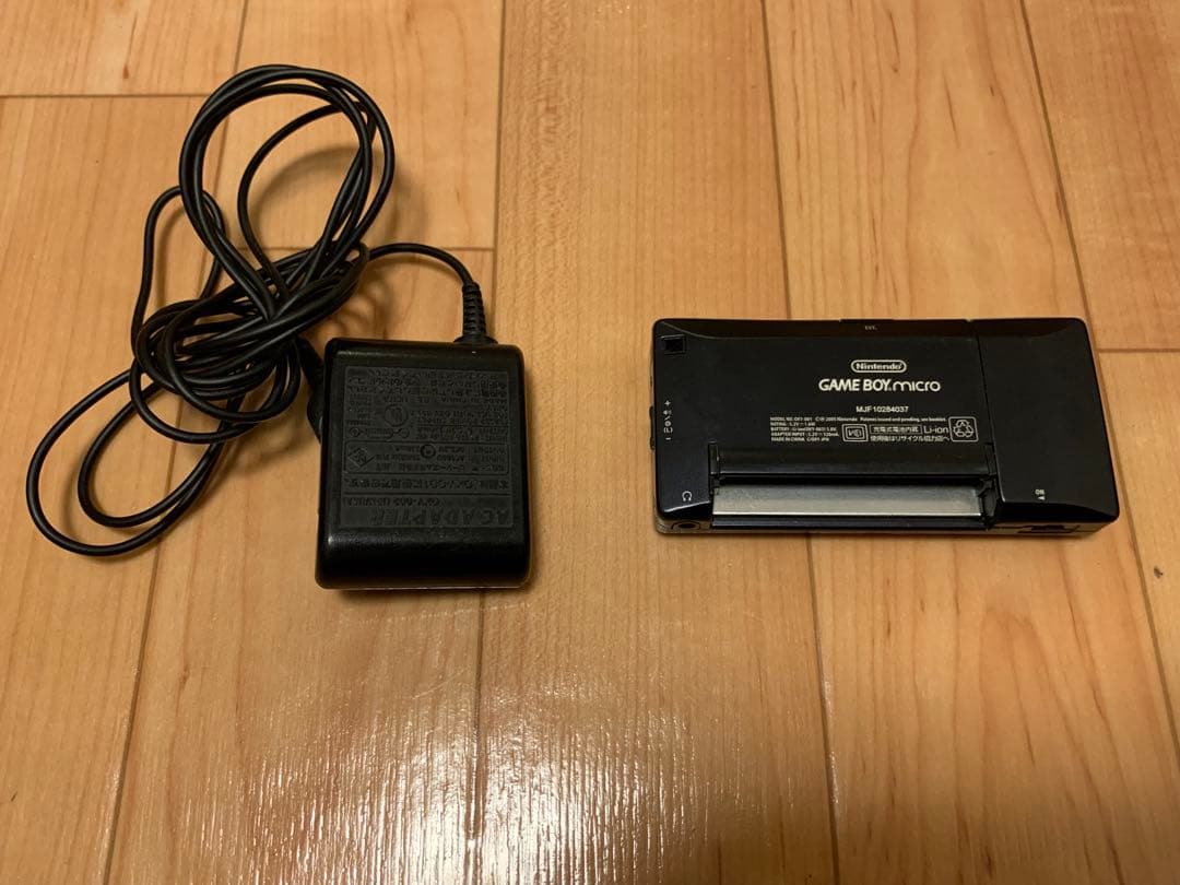 ゲームボーイミクロ(ブラック)