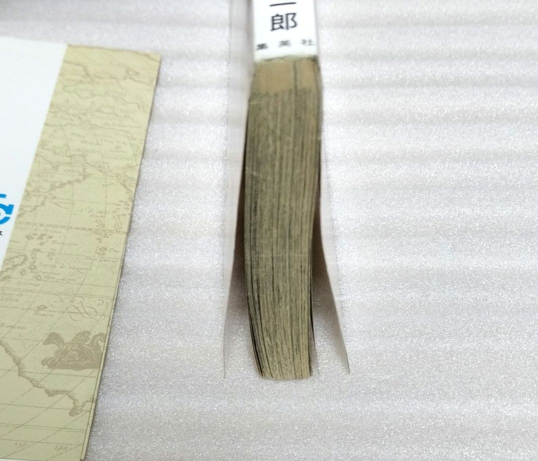 【美品】ワンピース 1巻 初版 集英社 尾田栄一郎