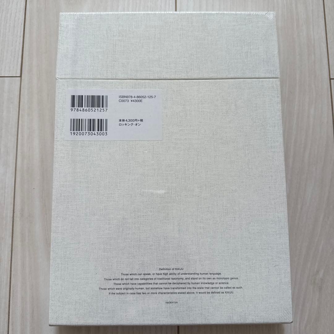 米津玄師　CD かいじゅうずかん　バンドスコア