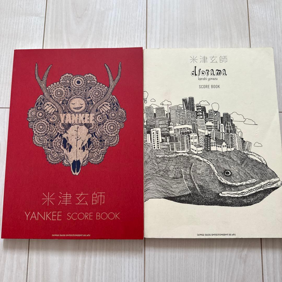 米津玄師　CD かいじゅうずかん　バンドスコア