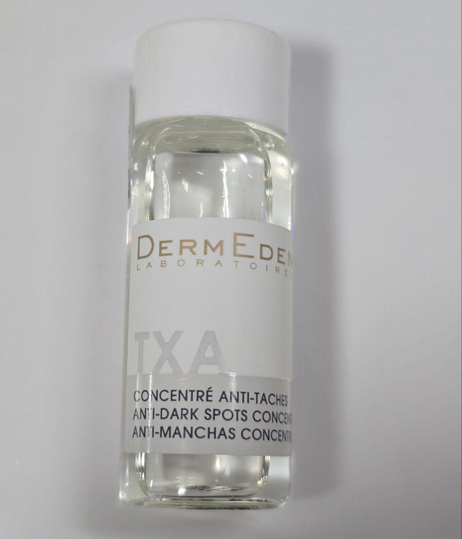 ダームエデン DermEden TXA濃縮美容液 10ml