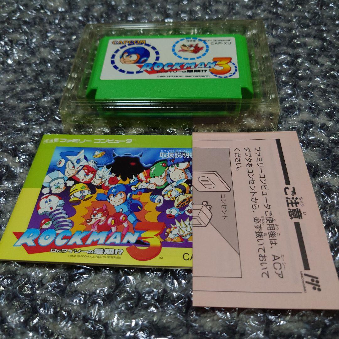 FC ロックマン3　逆印刷バージョン！