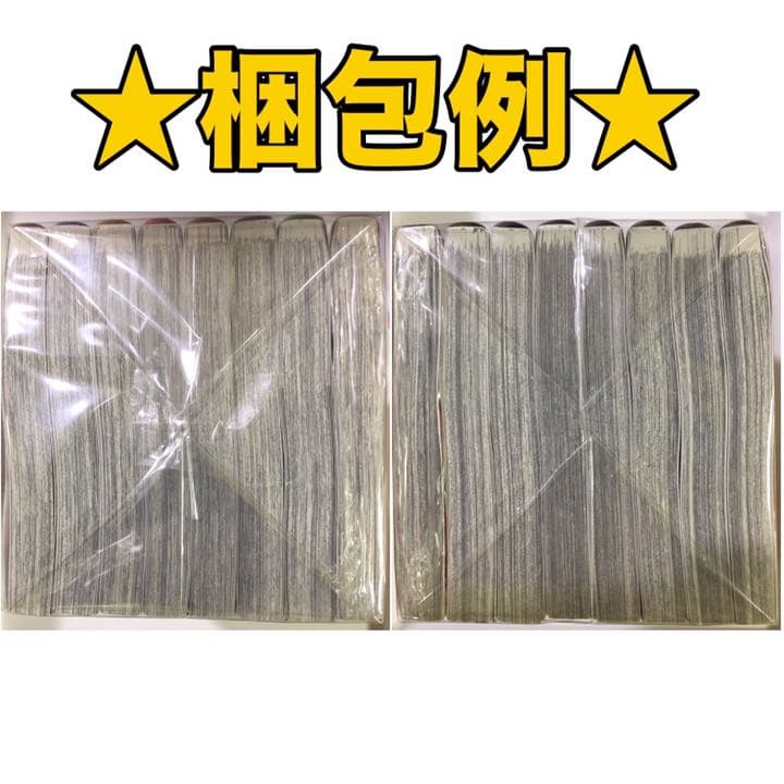 【新品】鬼滅の刃コミック全23巻〈同梱版〉＋外伝＋公式本４冊  計28冊セット