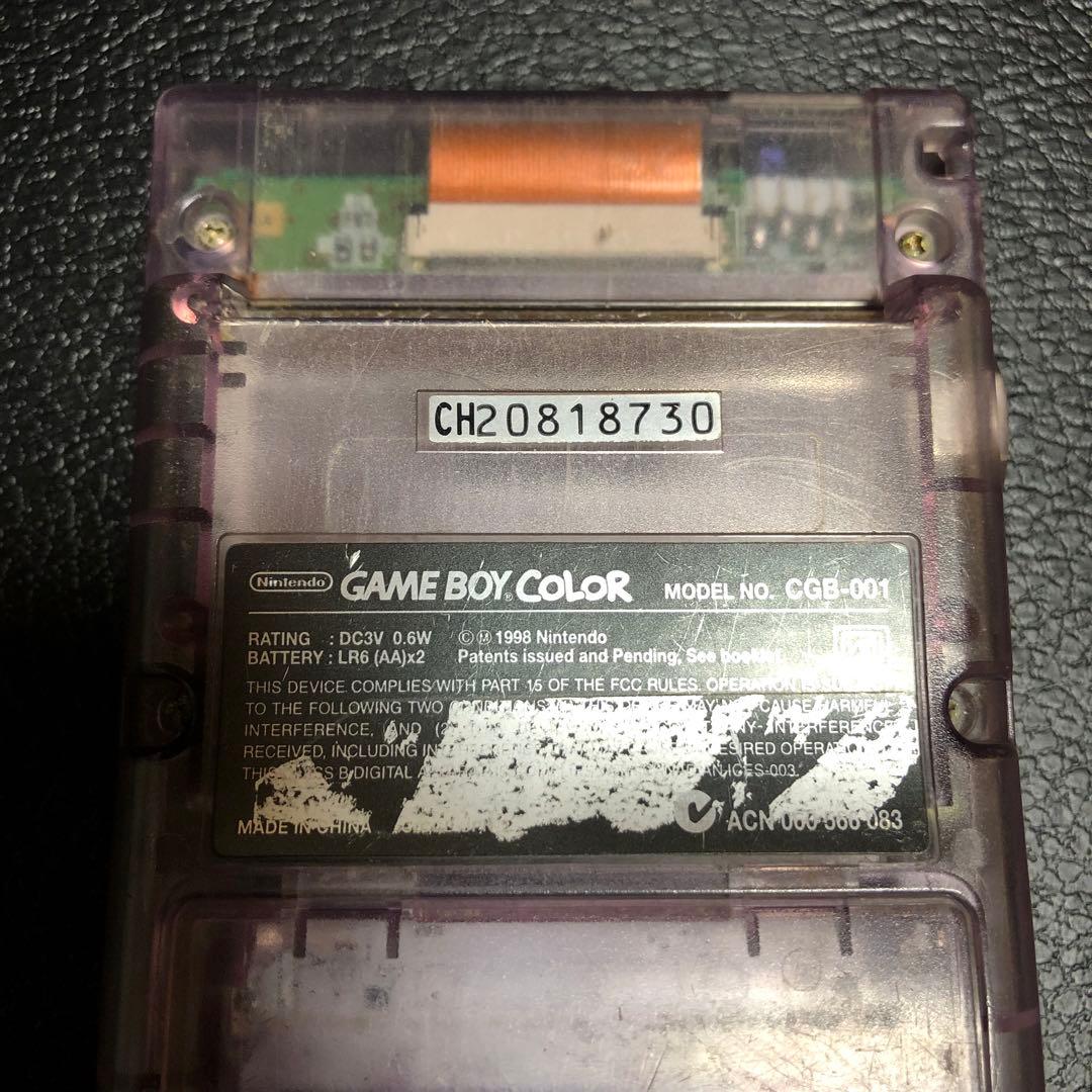 ゲームボーイカラー　本体　クリアパープル　任天堂