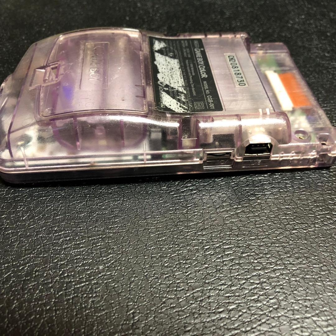 ゲームボーイカラー　本体　クリアパープル　任天堂