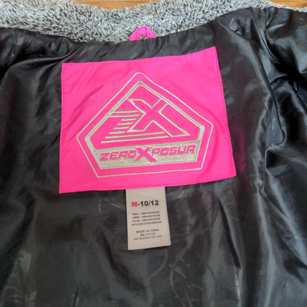 スキーウェア150　3点セット