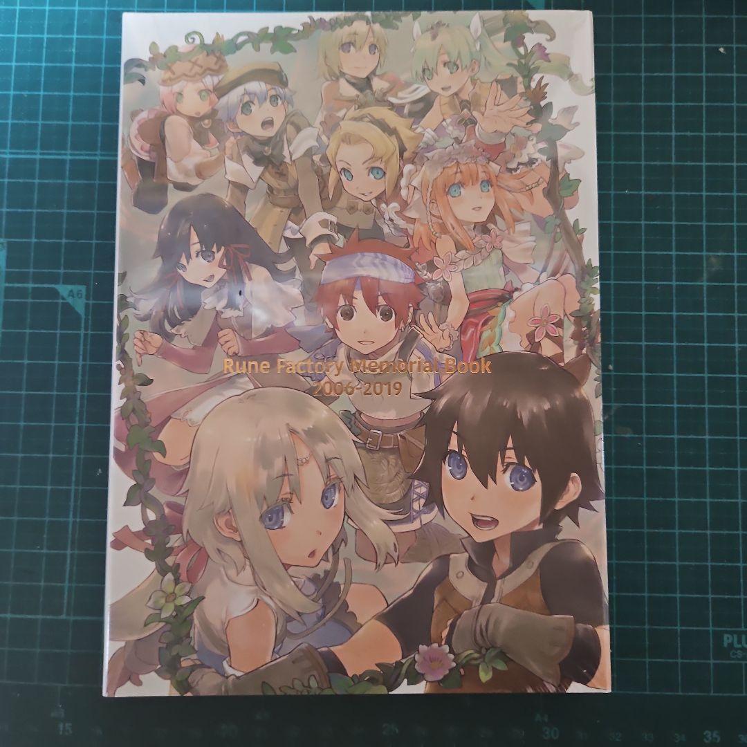 ルーンファクトリー4 スペシャル　switch メモリアルボックス