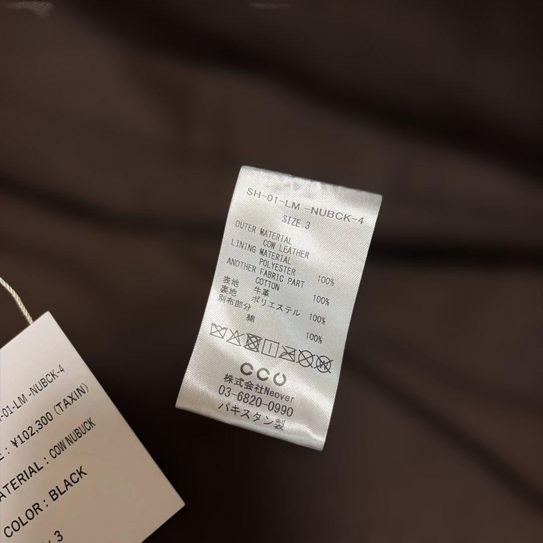 ロフトマン別注CCU ヌバックレザー　 スポーツミリタリージャケット