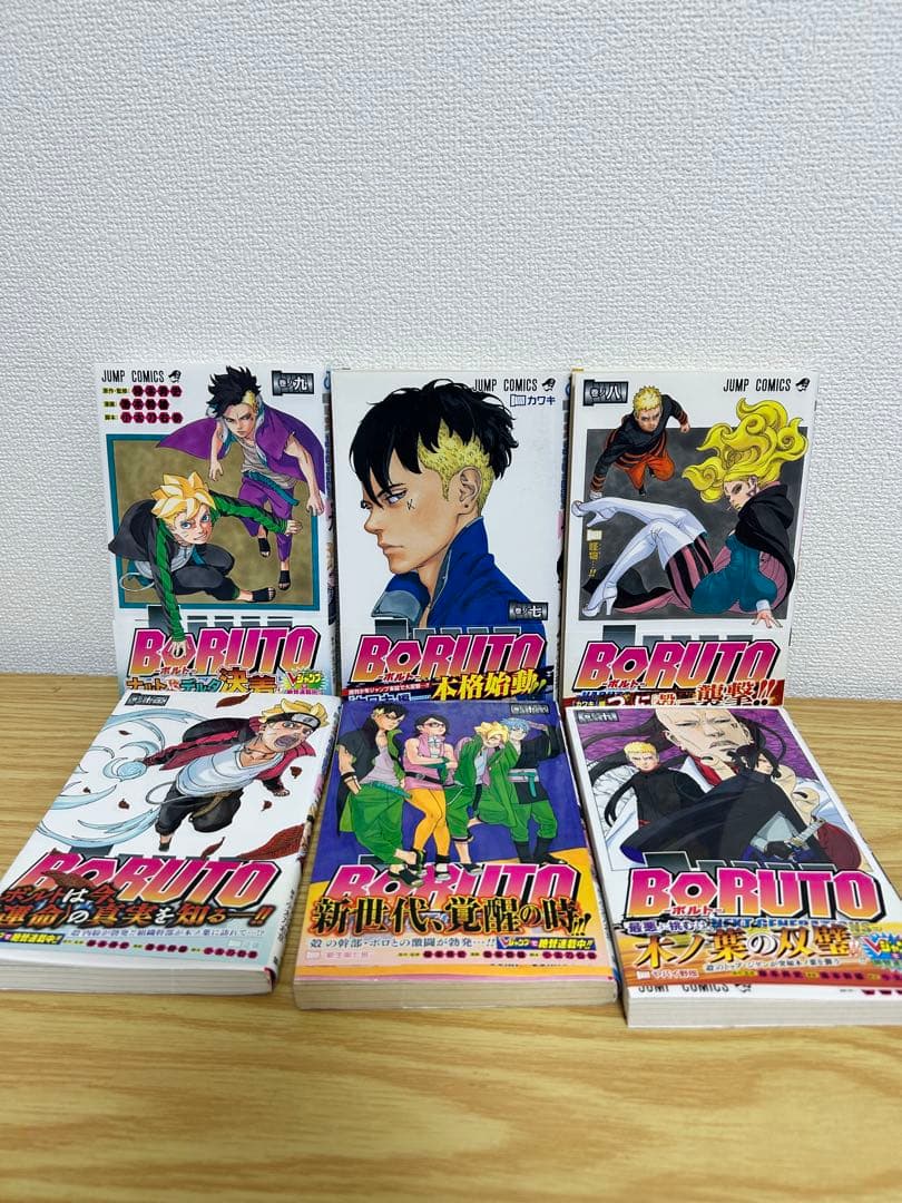 【全巻　初版】BORUTO ボルト　全巻セット　全27巻セット+関連本4冊
