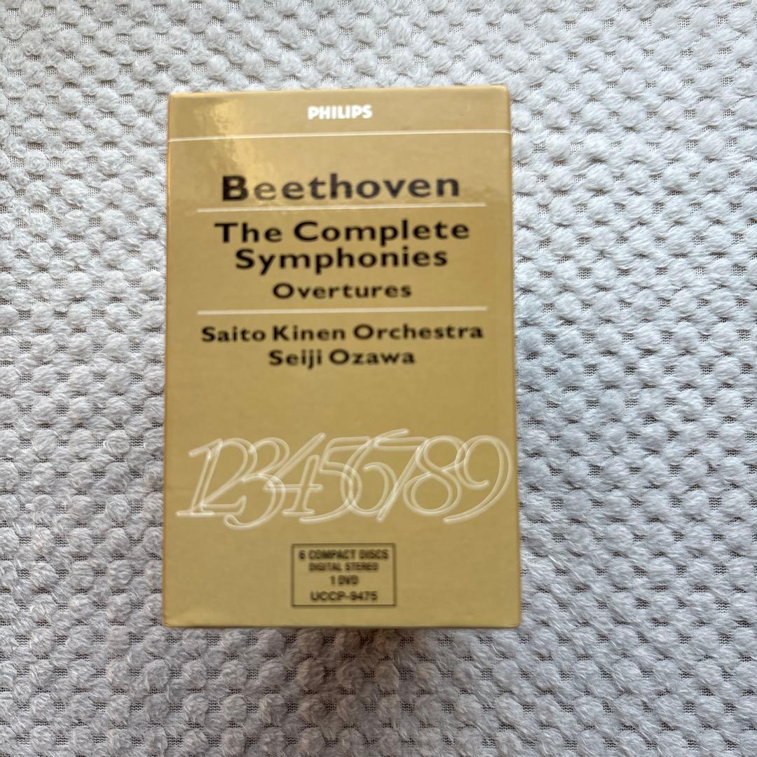 小澤征爾（指揮）サイトウ・キネン・オーケストラ　ベートーヴェン交響曲全集
