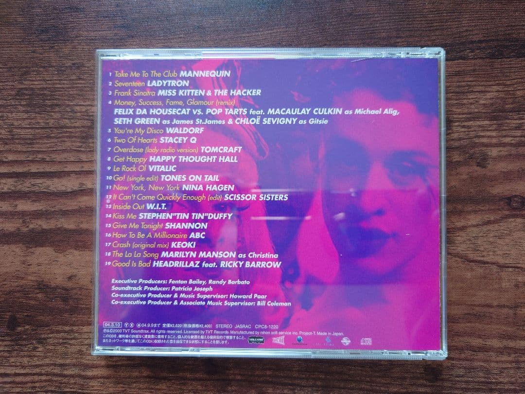 廃盤 パーティモンスター サントラ パンフレット マコーレーカルキン