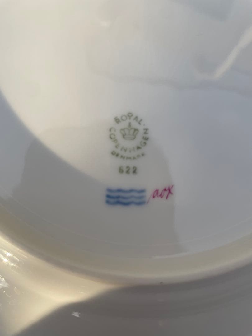 ロイヤルコペンハーゲン プレート 622 3枚セット 未使用美品 デンマーク製