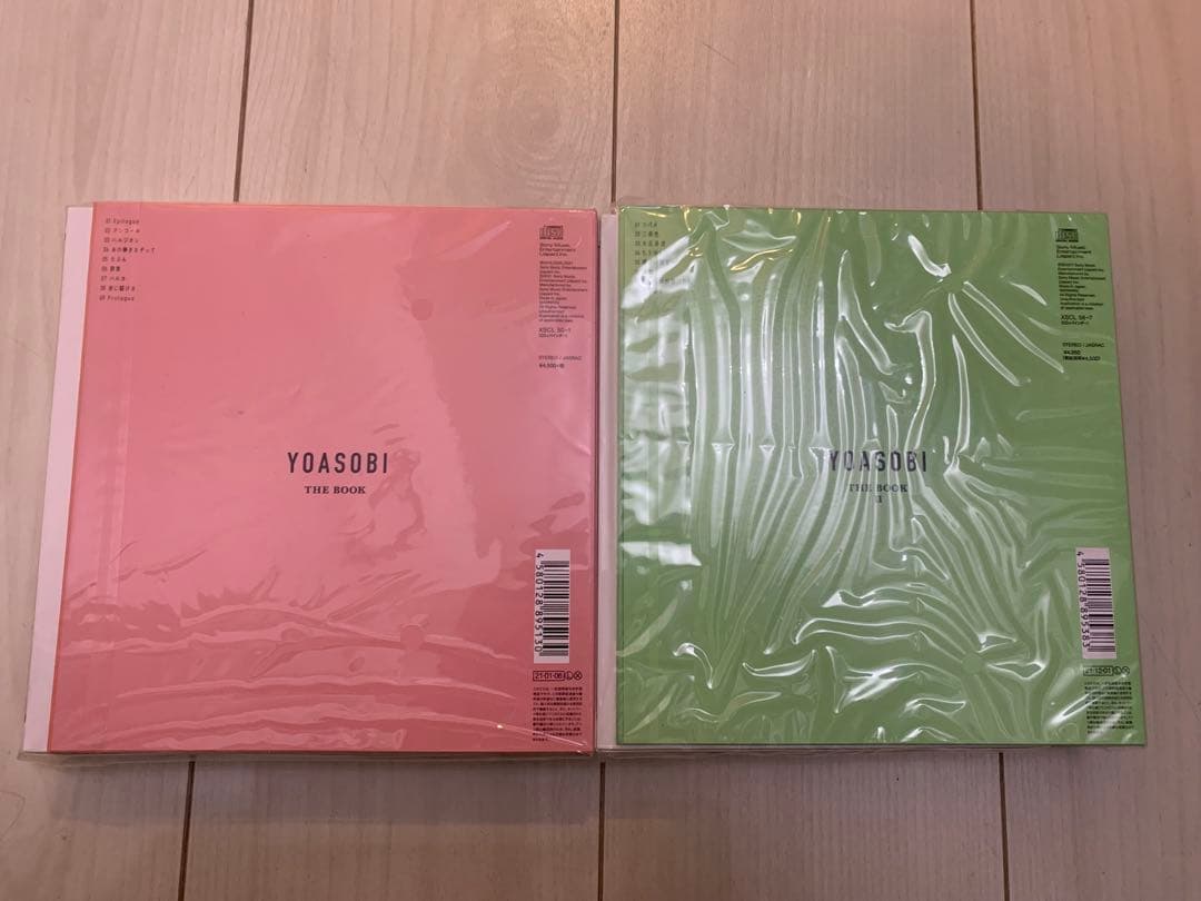 YOASOBI THE BOOK 1 2 完全生産限定盤　新品・未開封