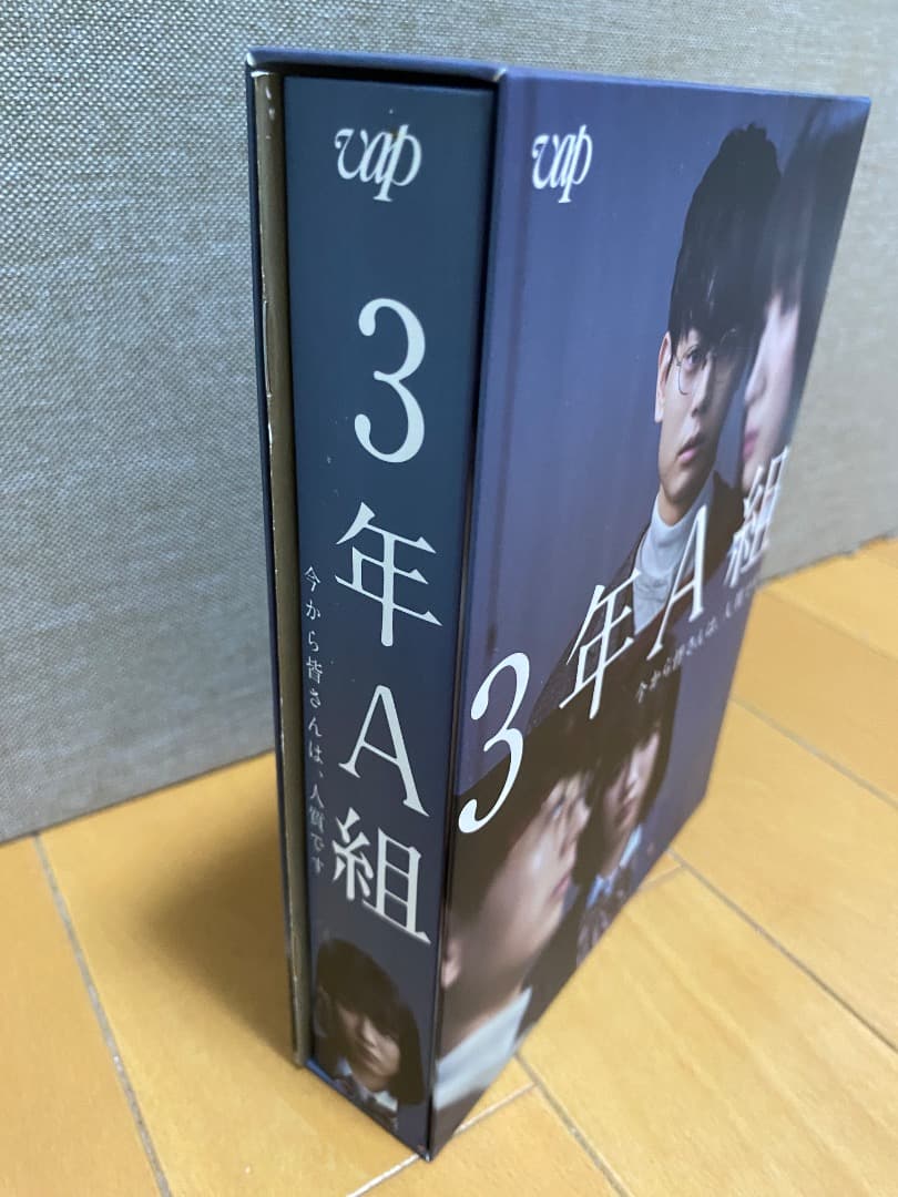 3年A組 DVD ボックス