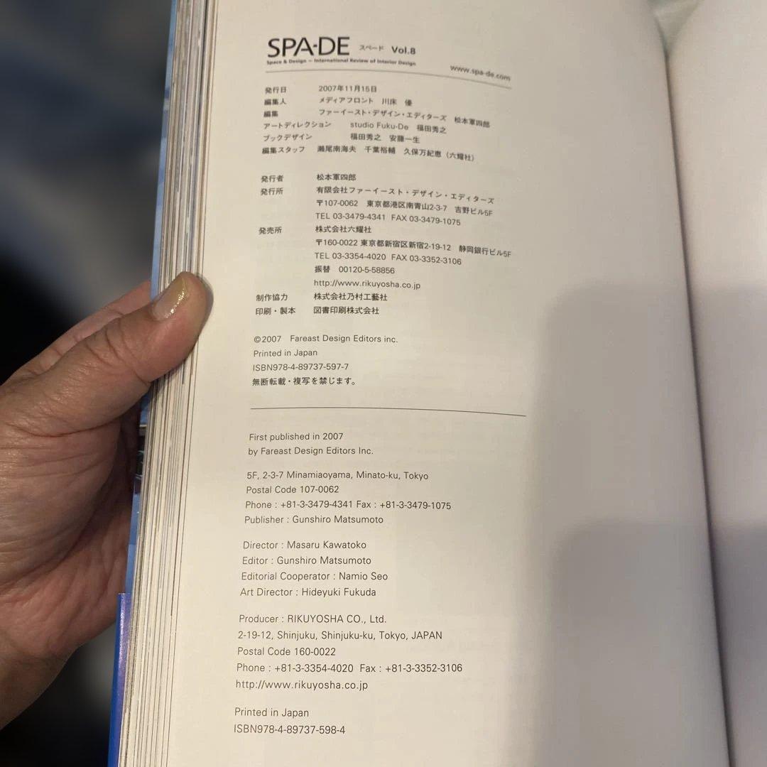 SPA―DE Space & Design～International Rev…