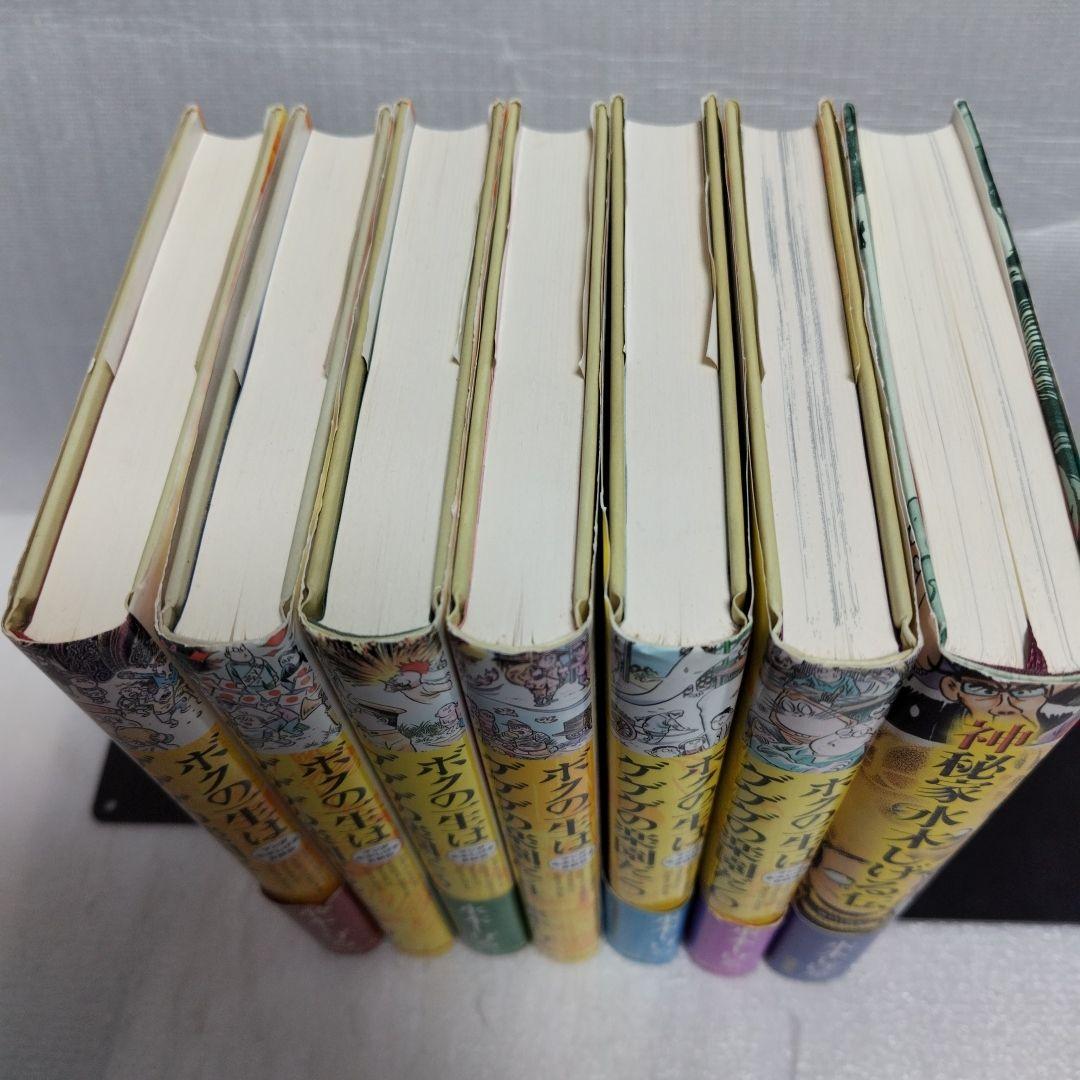 【初版】ボクの一生はゲゲゲの楽園だ　1-6+神秘家水木しげる伝　全巻セット