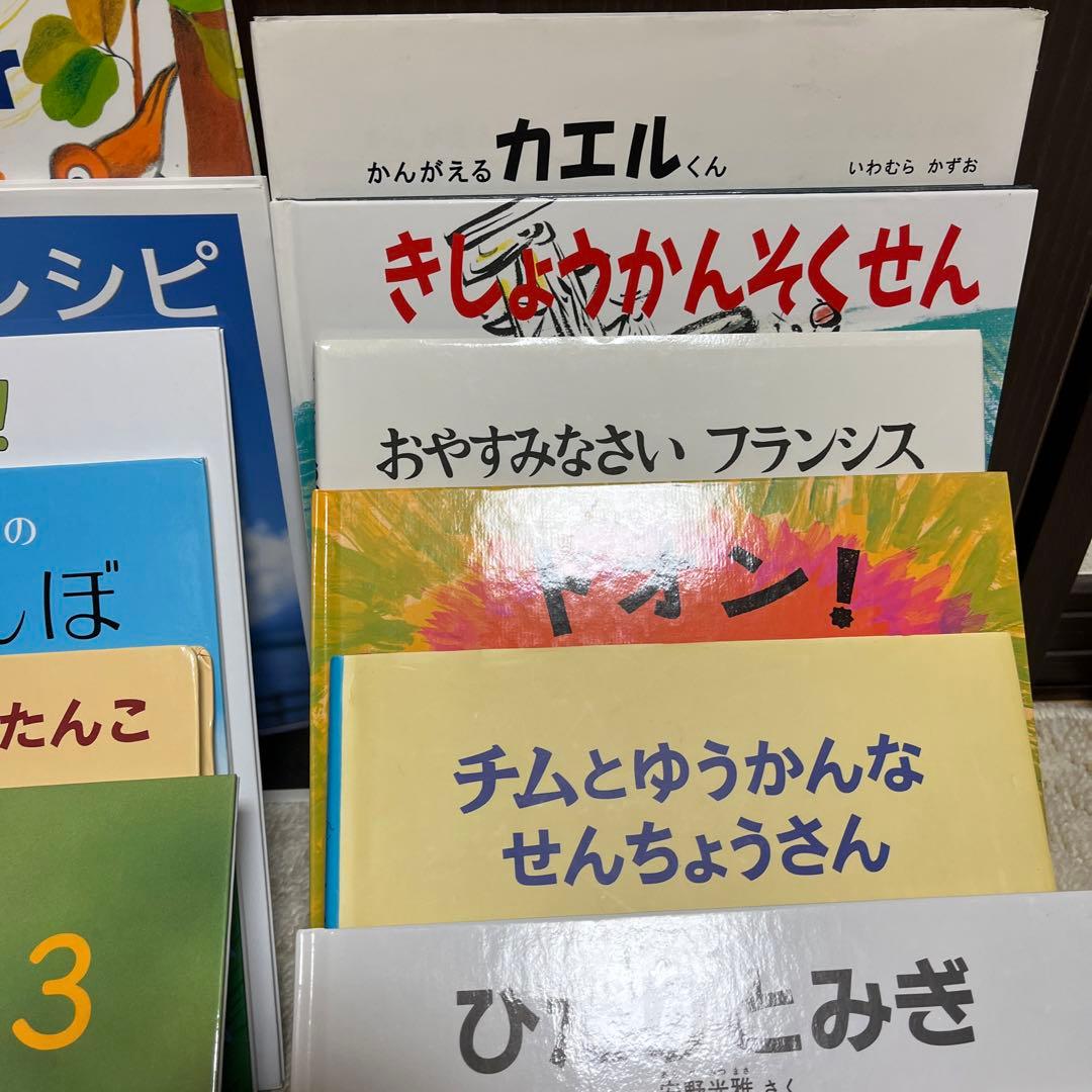 【✨大人気絵本の福音館書店品✨21冊まとめ売り✨定番含む色々まとめ✨】