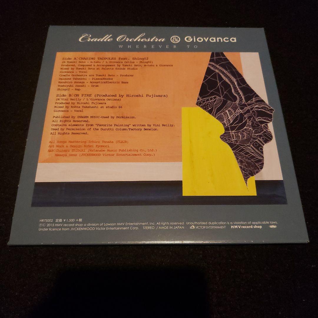 限定盤 Shing02 藤原ヒロシ Giovanca 7inch