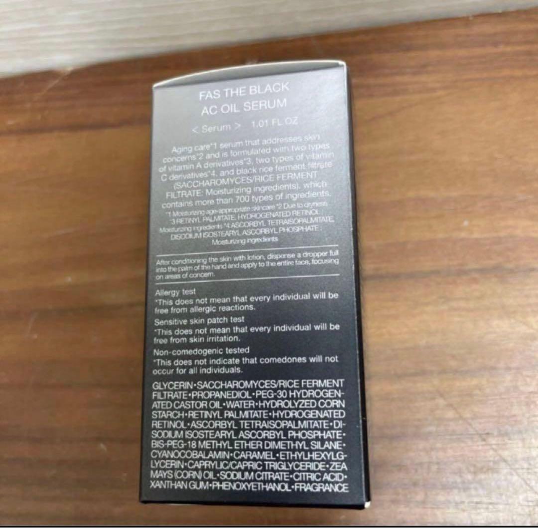 FAS ザ ブラック エーシーオイルセラム / 30mL