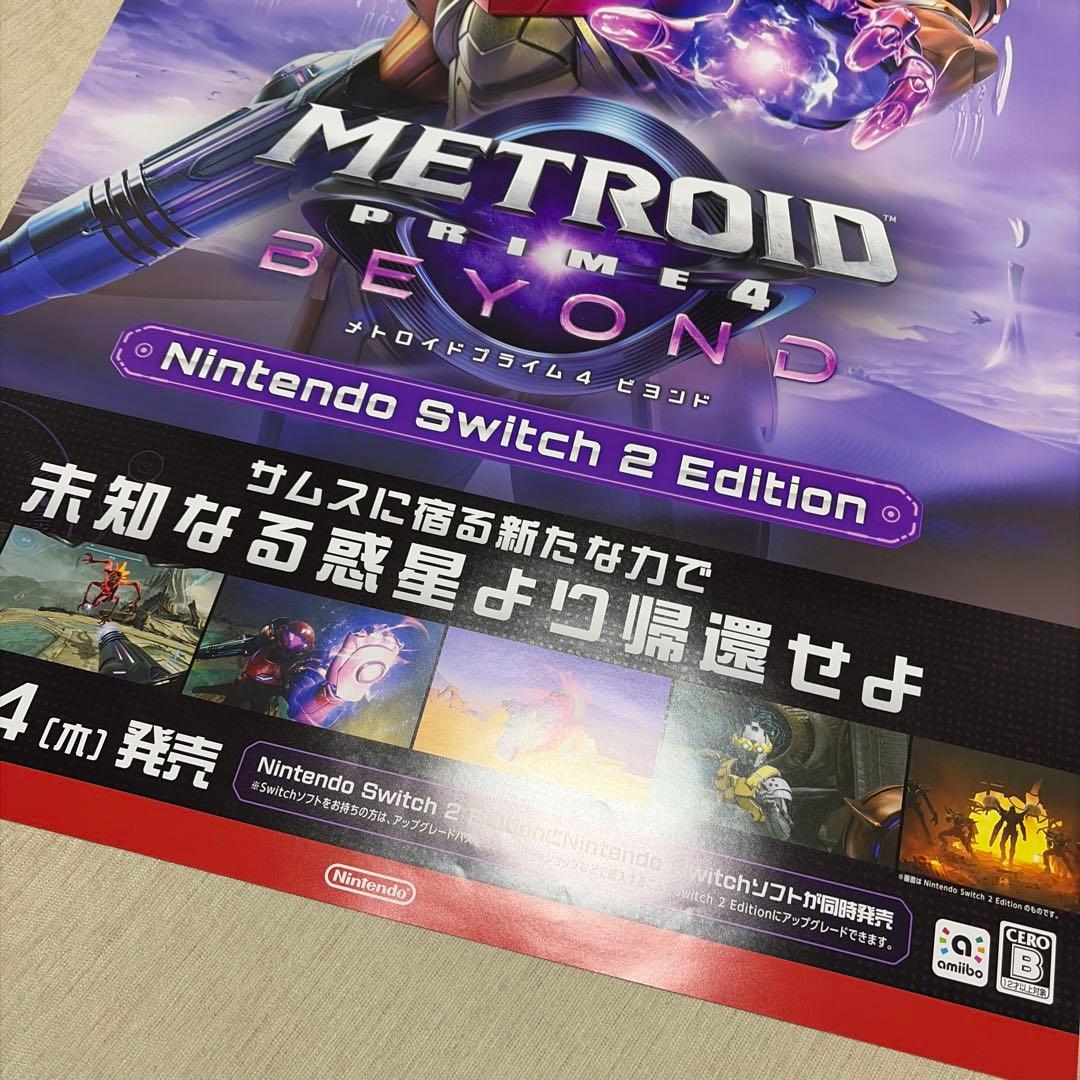 ★非売品★ メトロイドプライム4 ビヨンド 販促用B2ポスター