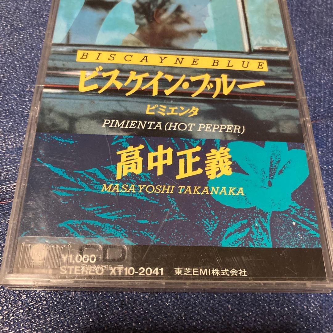 BISCAYNE BLUE」（ビスケインブルー）高中正義　8センチ8cmシングル