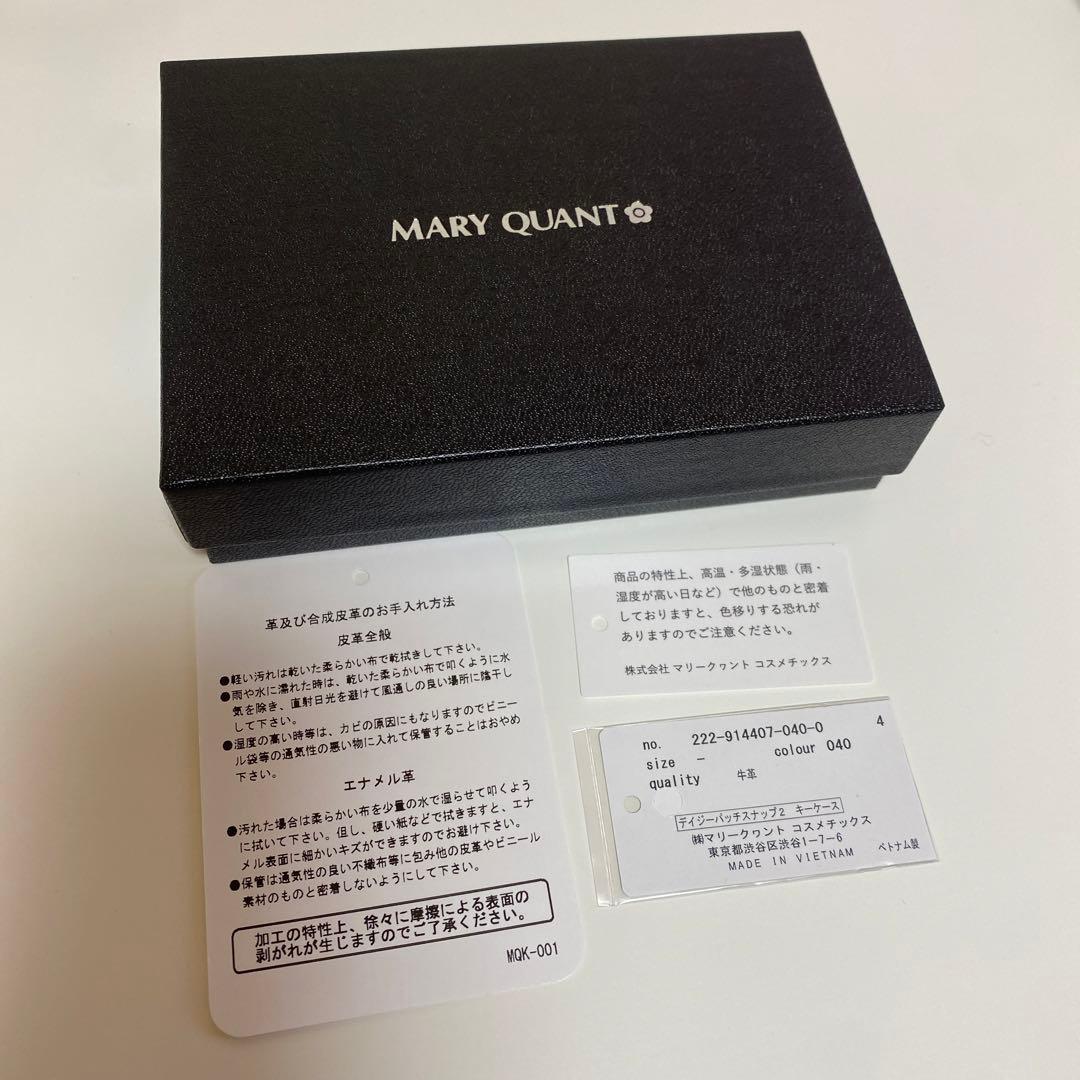 MARYQUANT MARY QUANTマリークヮント　キーケース　新品未使用
