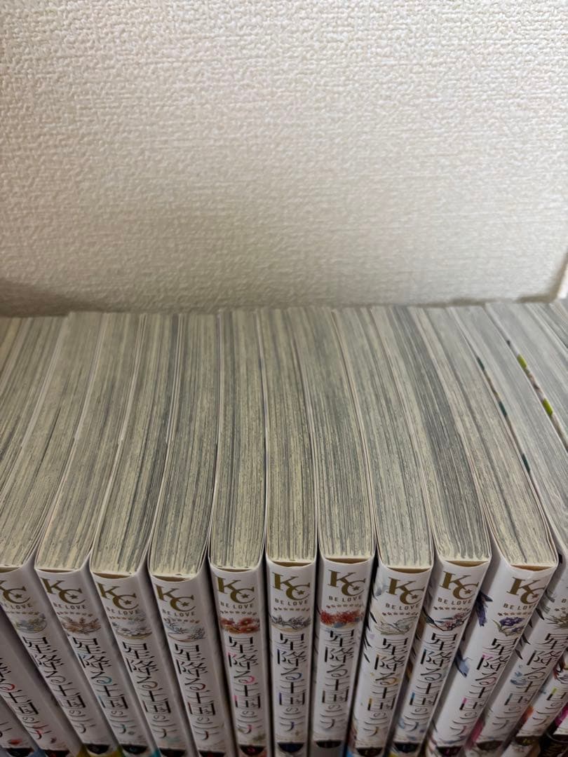 メ*5様 星降る王国のニナ　全巻　18冊　3冊未開封あり