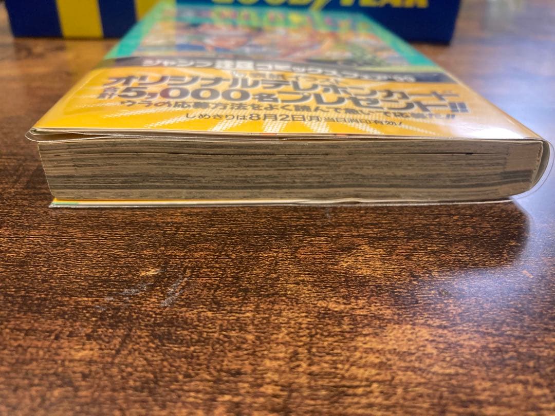 ONE PIECEワンピース 9巻　初版帯付き　コミックニュース付き