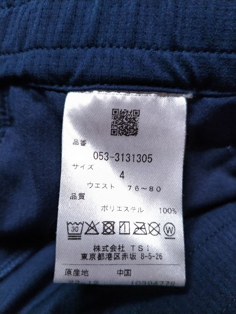 パーリーゲイツ　パーカー　ジョガーパンツ　ストレッチ　セットアップ　ネイビー