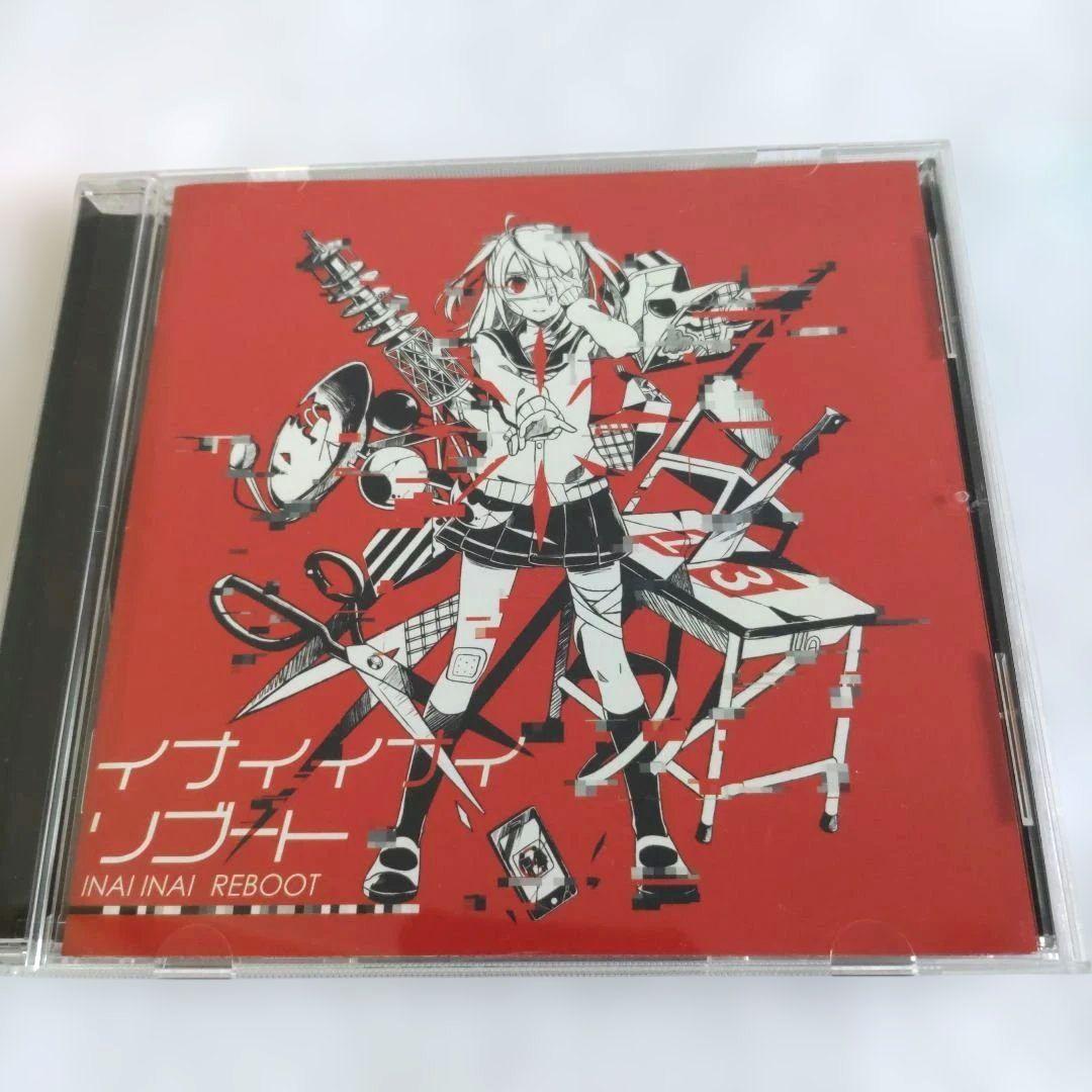 かいりきベア「イナイイナイリブート」