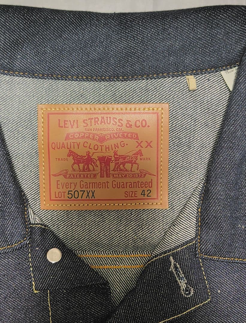 新品 リジッド SIZE 42 リーバイス 507XX 1953 LVC デニム