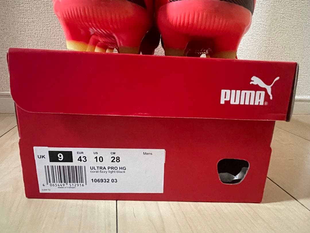 プーマ　ウルトラプロ　HG/AG  軽量　　28cm