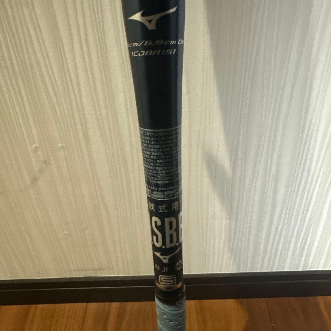 BEYOND MAX 軟式バット ブラック/ブルー