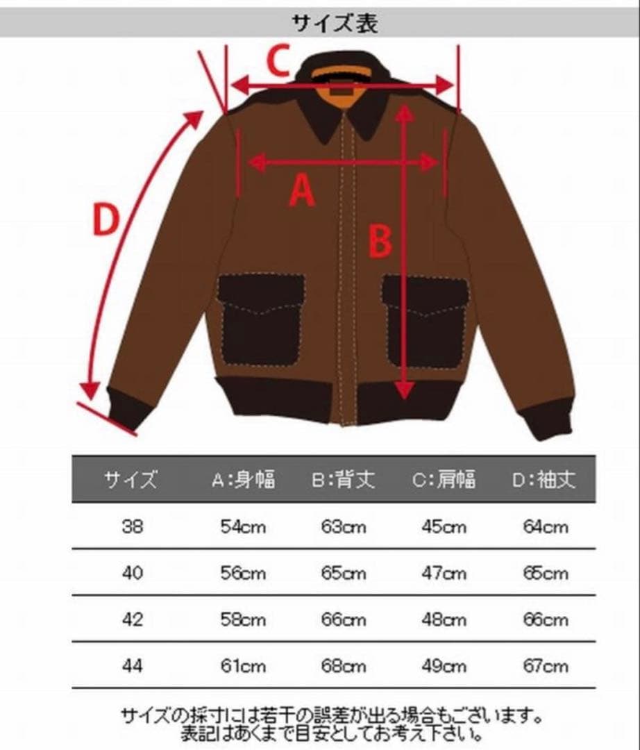 Ted Company A-2 レザー定価:104,500円・貴重な馬革