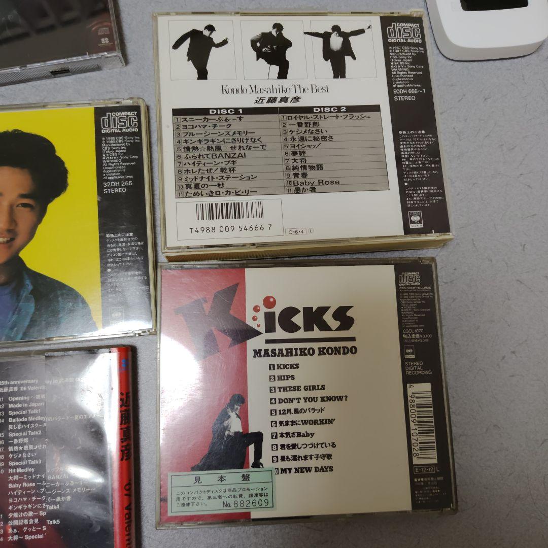 値下げ♥近藤真彦 CD コレクション