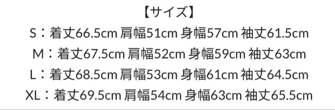 TENDERLOIN t-saddle スエード Sサイズ 木村拓哉着用