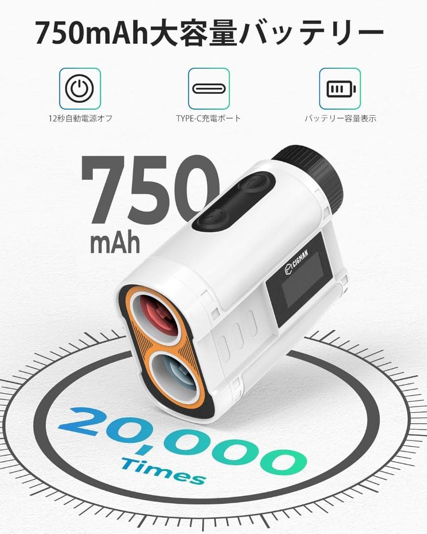 ゴルフ レーザー距離計 充電式 外部ディスプレイ搭載 1200m　1312yd